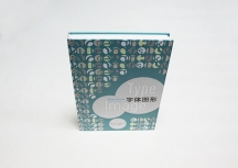 推薦產品11