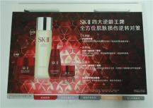 推薦產品44