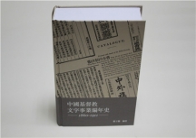精裝書印刷