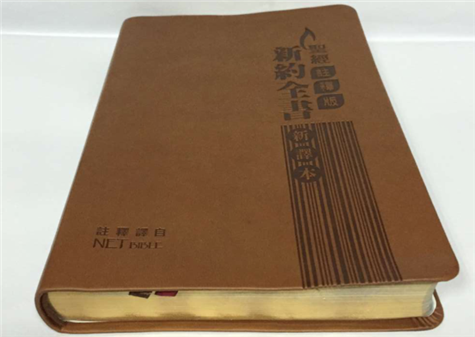 深圳圣經(jīng)書印刷廠家