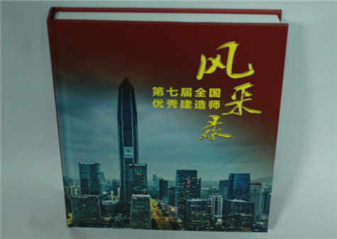 深圳期刊雜志印刷廠家