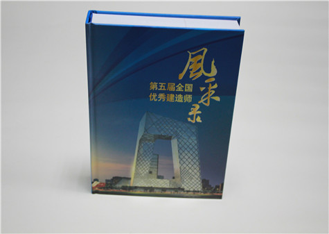 深圳期刊雜志印刷廠家