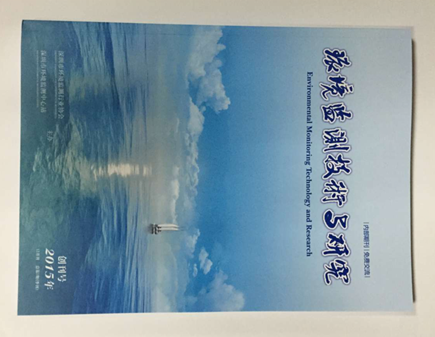 期刊雜志印刷