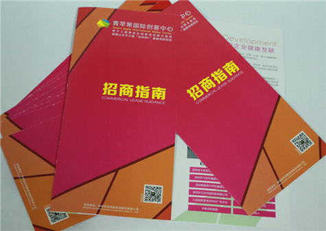 折頁(yè)印刷