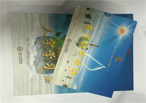 出版類書籍印刷