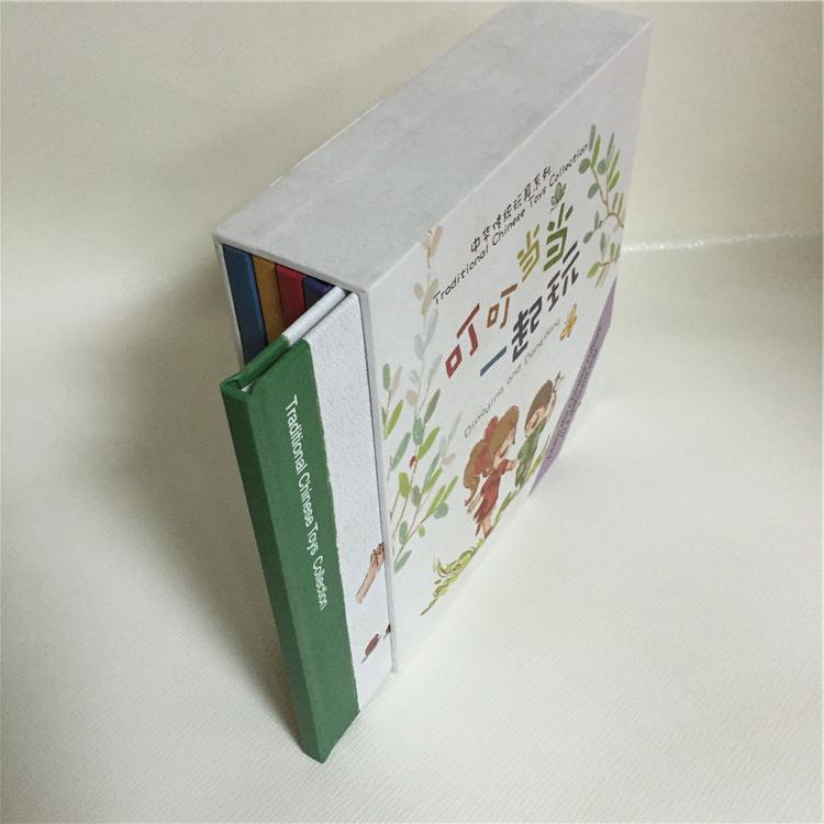 側(cè)插書盒 精裝書印刷 