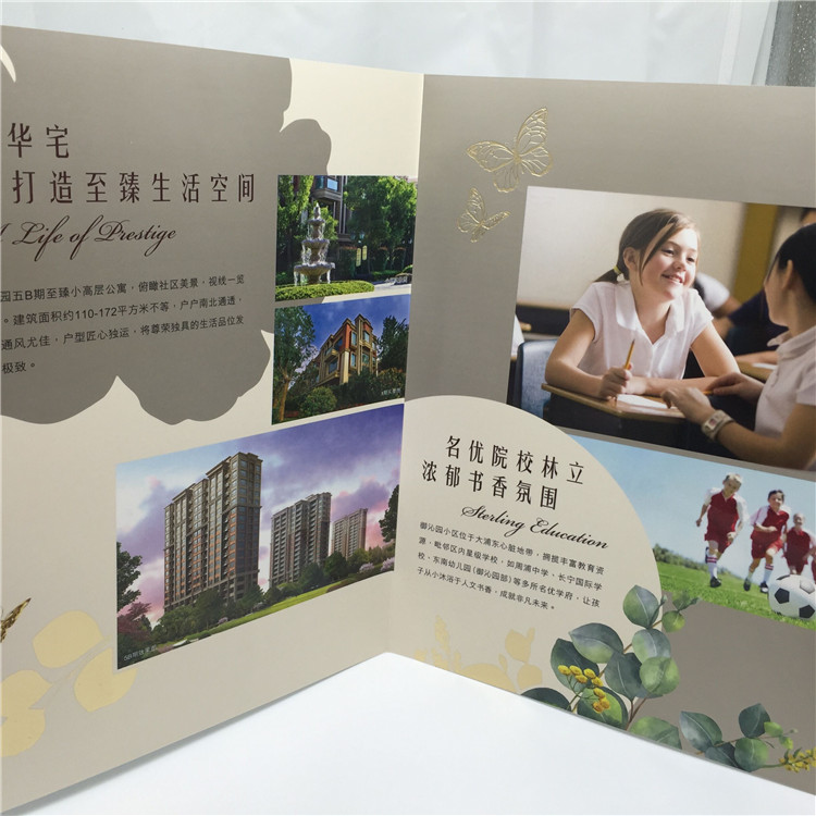 [折頁畫冊印刷] 深圳彩美印刷廠