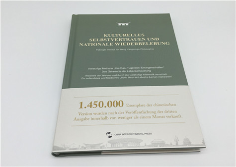 【出版類書籍印刷】彩美印刷廠